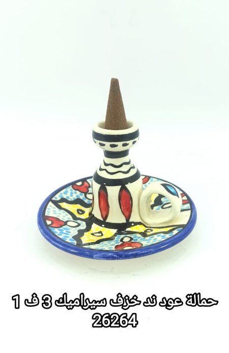 قاعدة عود ند مزخرف